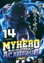 【コミック】僕のヒーローアカデミア(14) 全面戦争3の画像