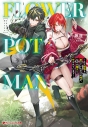 【小説】FLOWER POT MAN ~ただ植物を愛でていただけの俺が、なぜか魔王と呼ばれています~の画像