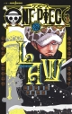 【小説】ONE PIECE novel LAWの画像