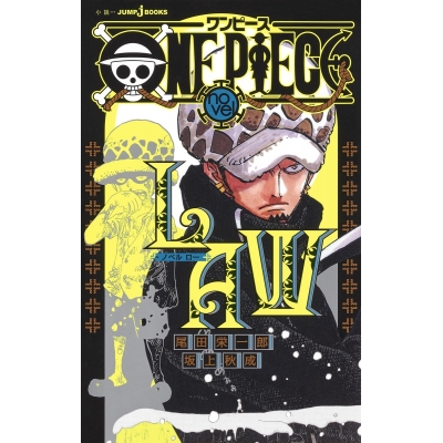 【小説】ONE PIECE novel LAW