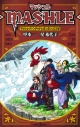 【小説】マッシュル マッシュ・バーンデッドとガンガンいこうぜの画像