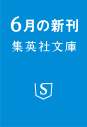 【小説】2.43 清陰高校男子バレー部 next 4years(2)の画像