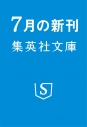 【小説】2.43 清陰高校男子バレー部 next 4years(3)の画像
