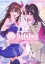 【その他(書籍)】hololive OFFICIAL CARD GAME 1st Anniversary Blooming Memoriesの画像