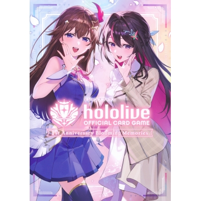 【その他(書籍)】hololive OFFICIAL CARD GAME 1st Anniversary Blooming Memories