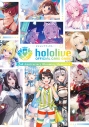【その他(書籍)】hololive OFFICIAL CARD GAME 2nd Anniversary Blooming Memoriesの画像