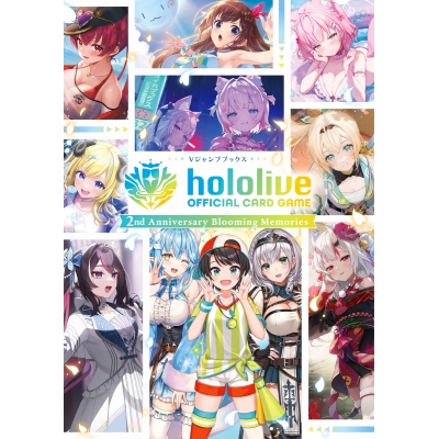 【その他(書籍)】hololive OFFICIAL CARD GAME 2nd Anniversary Blooming Memories
