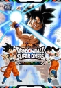 【その他(書籍)】ドラゴンボールスーパーダイバーズ 2nd ANNIVERSARY SUPER GUIDEの画像