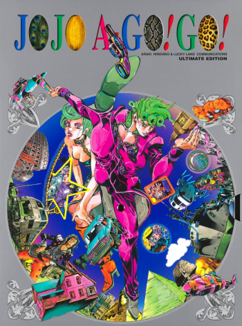 イラスト集】JOJO A-GO!GO! | アニメイト