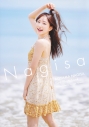 【写真集】青山なぎさ1st写真集『Nagisa』の画像