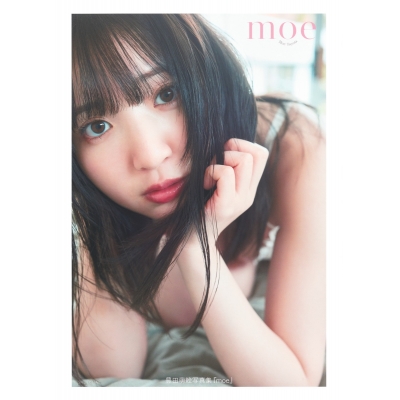 【写真集】豊田萌絵写真集 『moe』