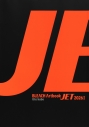 【画集・イラスト集】BLEACH Artbook JET 2026(1)の画像