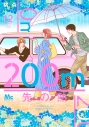 【コミック】200m先の熱(12)の画像