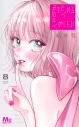 【コミック】君を忘れる恋がしたい(8)の画像