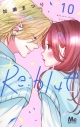 【コミック】Re:blue(10)の画像
