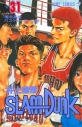 【コミック】スラムダンク(31)の画像