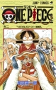 【コミック】ONE PIECE-ワンピース-(2)の画像