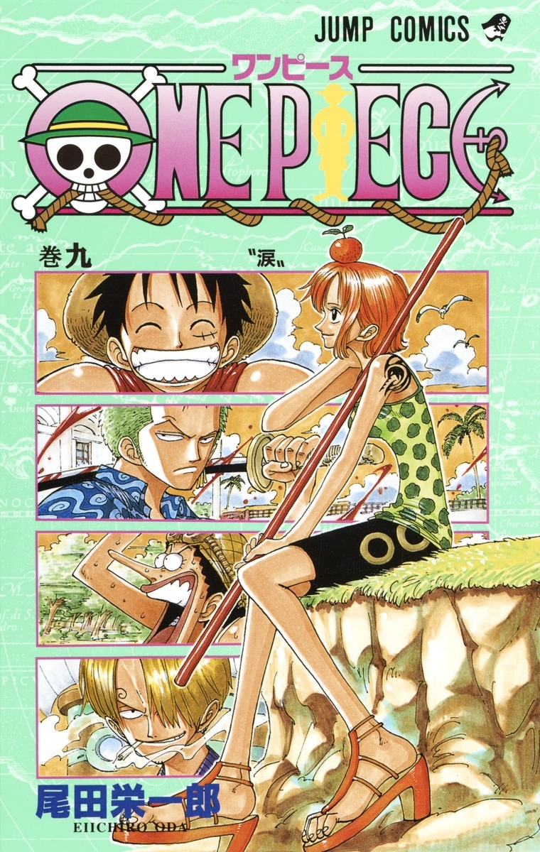 ONE PIECE Volume 9 - Manga Edition