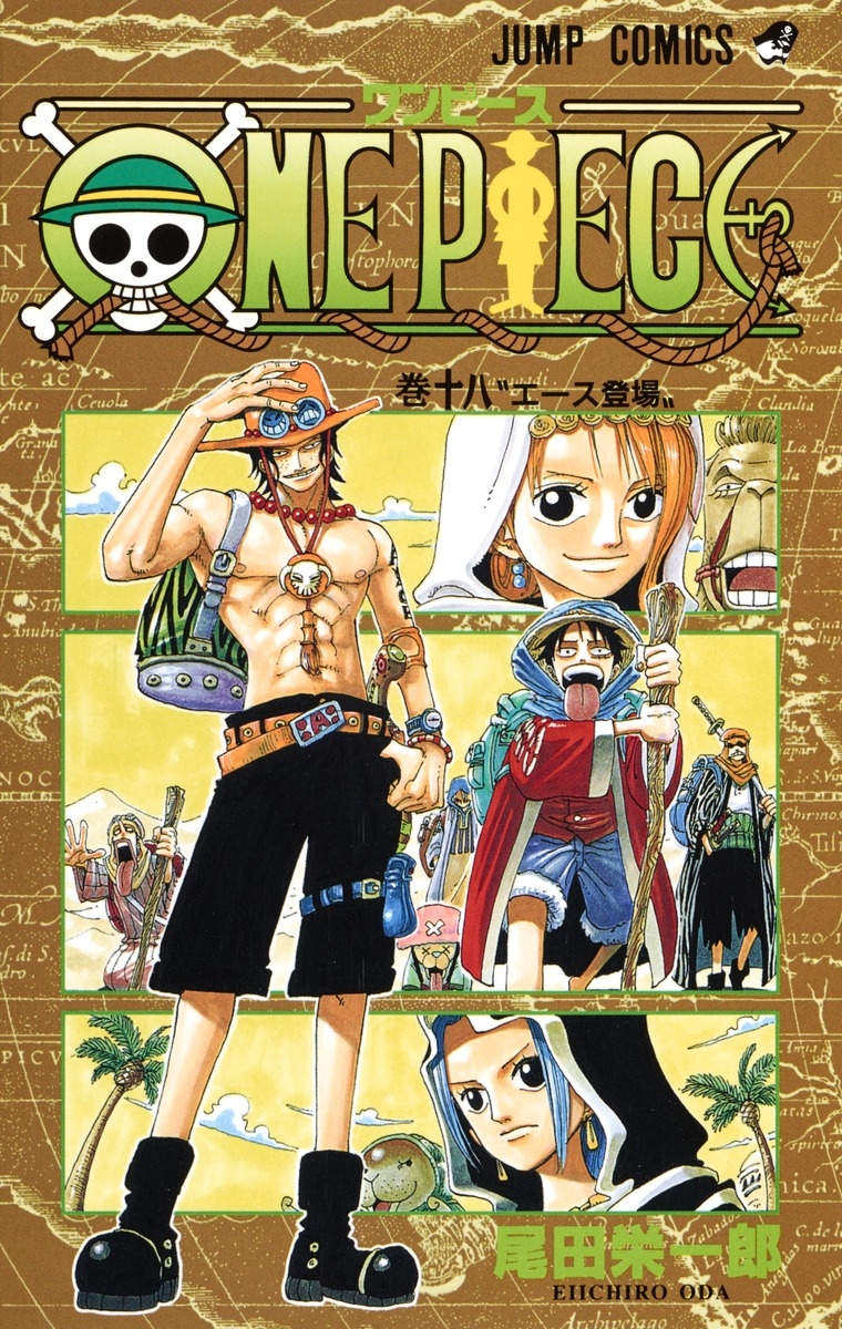 【コミック】ONE PIECE-ワンピース-(18)
