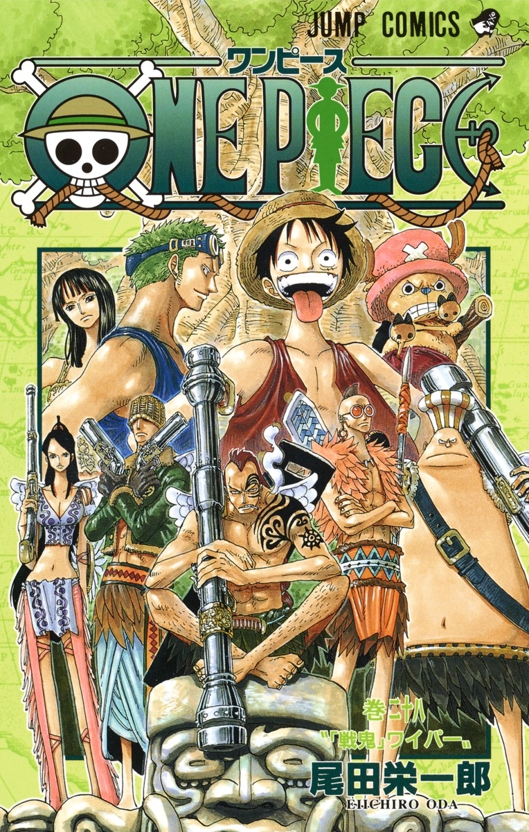 【コミック】ONE PIECE-ワンピース-(28)