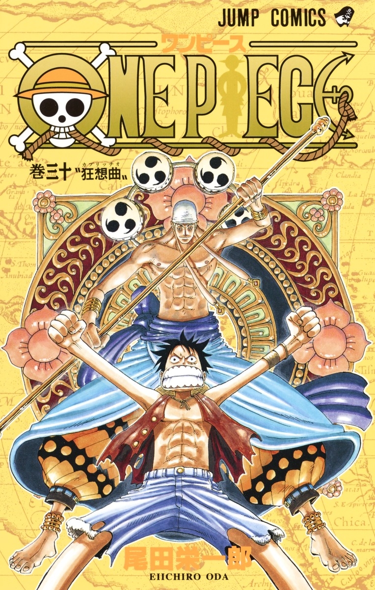 【コミック】ONE PIECE-ワンピース-(30)