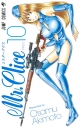 【コミック】Mr.Clice(10)の画像