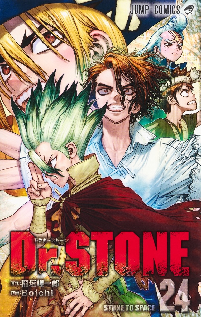 Dr. STONE Volume 24 Comic Book