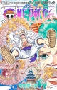 【コミック】ONE PIECE-ワンピース-(104)の画像