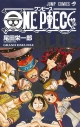 【コミック】ONE PIECE BLUE GRAND DATA FILE SIMPLE VERSIONの画像
