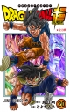 【コミック】ドラゴンボール超(20)の画像