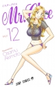 【コミック】Mr.Clice(12)の画像