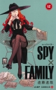 【コミック】SPY×FAMILY(12)の画像