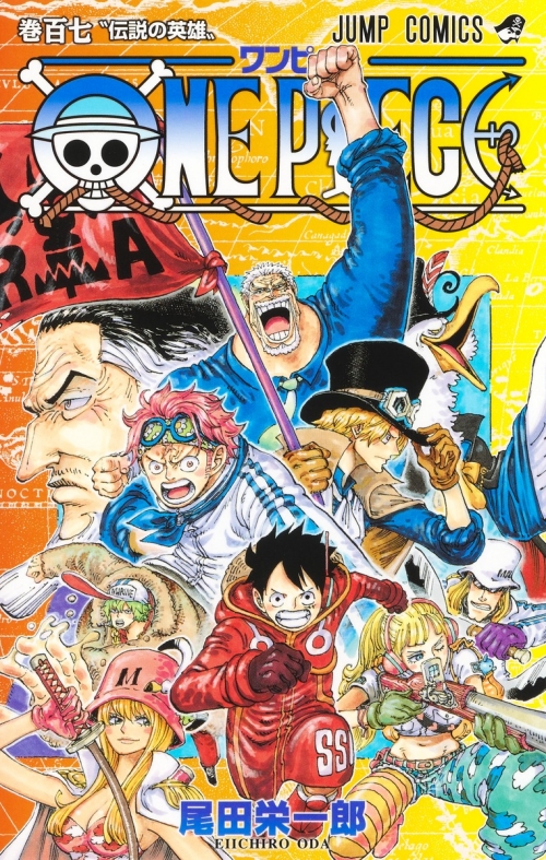 コミック】ONE PIECE-ワンピース-(107) | アニメイト
