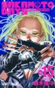 【コミック】SAKAMOTO DAYS(15)の画像