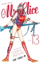 【コミック】Mr.Clice(13)の画像