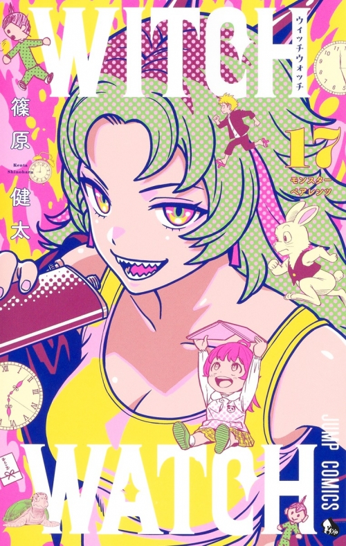 WITCH イラストカード ウィッチウォッチ 乳臭く