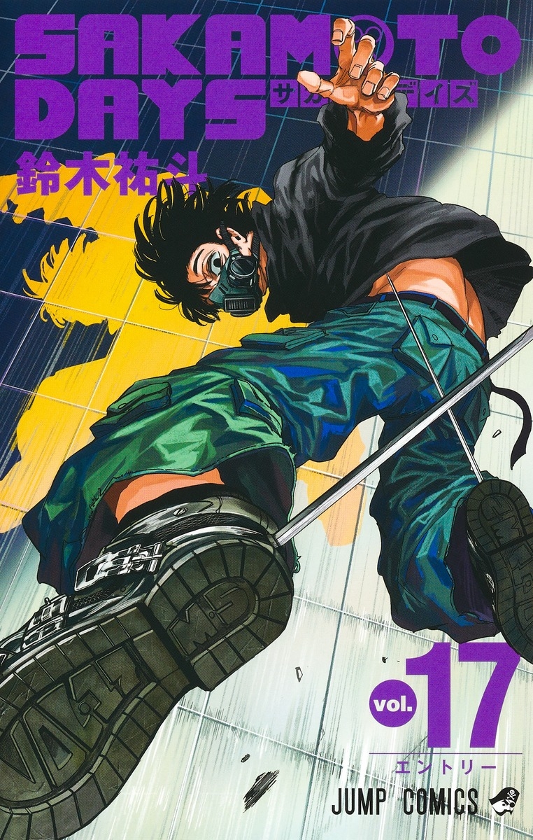 SAKAMOTO DAYS Volume 17 - Action-Packed Manga