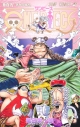 【コミック】ONE PIECE-ワンピース-(109)の画像