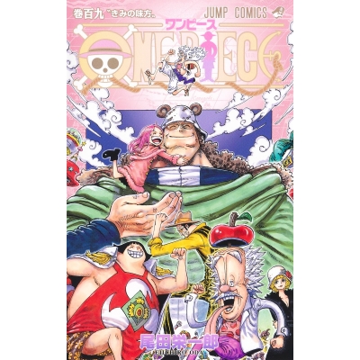 【コミック】ONE PIECE-ワンピース-(109)