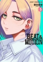 【コミック】BEAT&MOTION(5)の画像