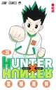 【コミック】HUNTER×HUNTER(38)の画像