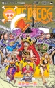 【コミック】ONE PIECE-ワンピース-(111)の画像