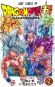 【コミック】ドラゴンボール超(24)の画像