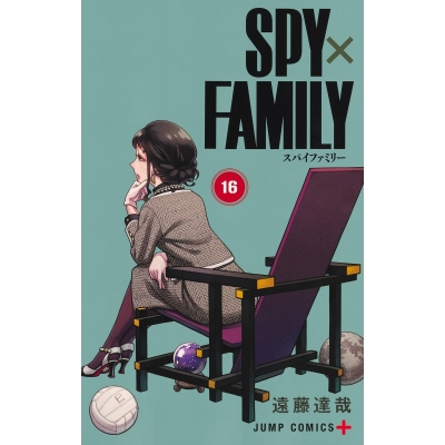 【コミック】SPY×FAMILY(16)