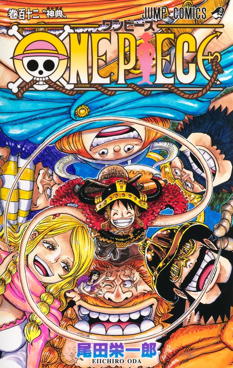 ONE PIECE（ワンピース）｜漫画最新刊112巻（次は113巻）発売日・あらすじ・表紙まとめ | アニメイトタイムズ 