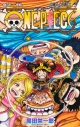 【コミック】ONE PIECE-ワンピース-(112)の画像