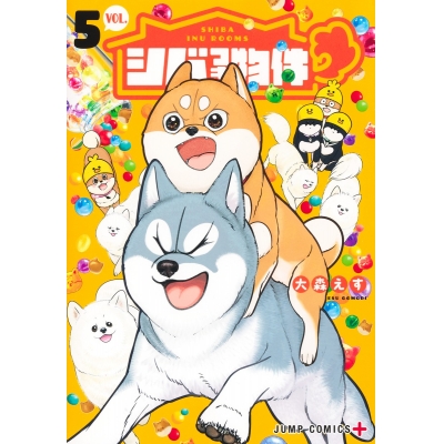 【コミック】シバつき物件(5)