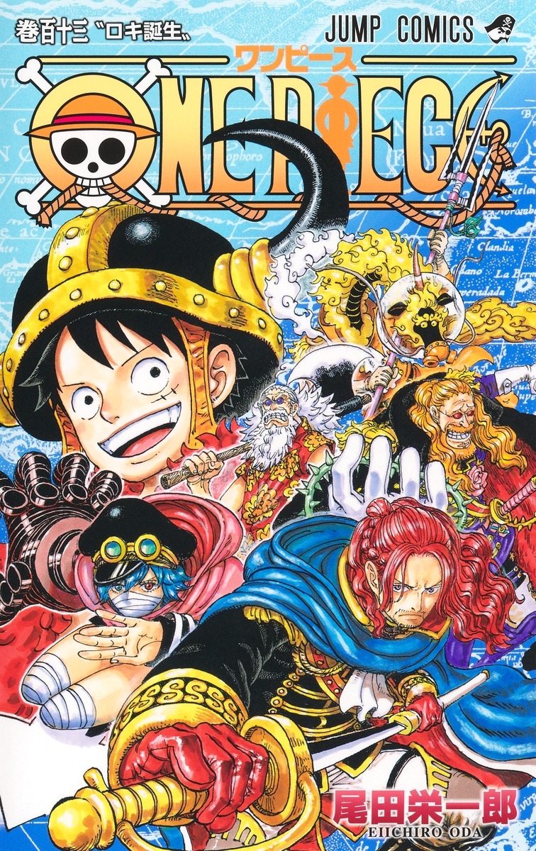 【コミック】ONE PIECE-ワンピース-(113)