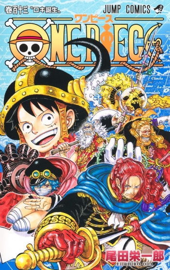 コミック】ONE PIECE-ワンピース-(113) | アニメイト