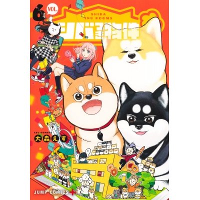 【コミック】シバつき物件(6)